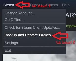 كيفية استعادة بيانات الالعاب 1