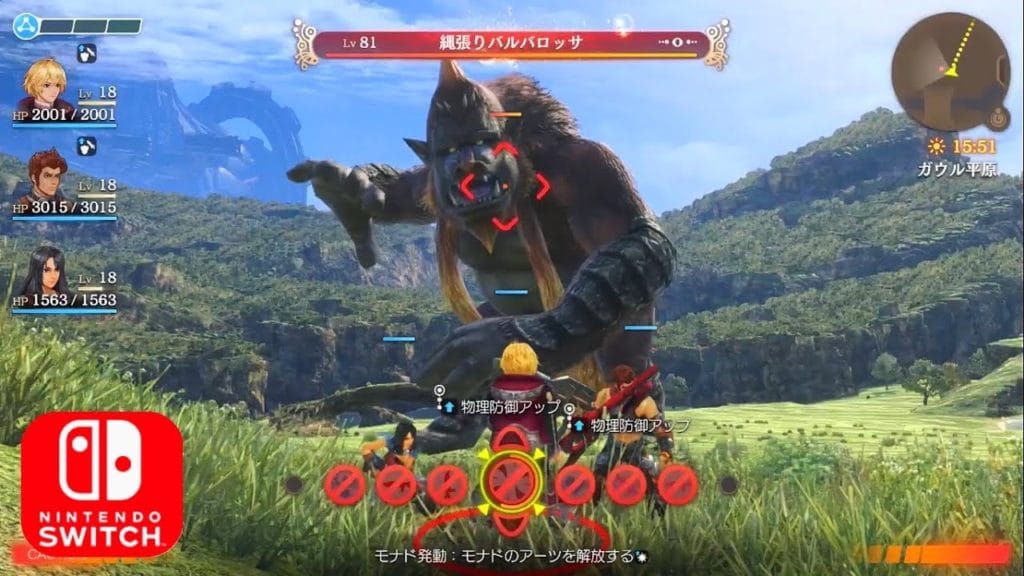 Xenoblade Gameplay3