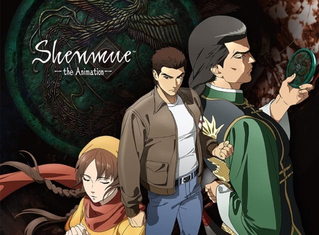 shenmue انمي