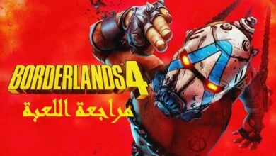 الصورة الرئيسية لمراجعة Borderlands 4